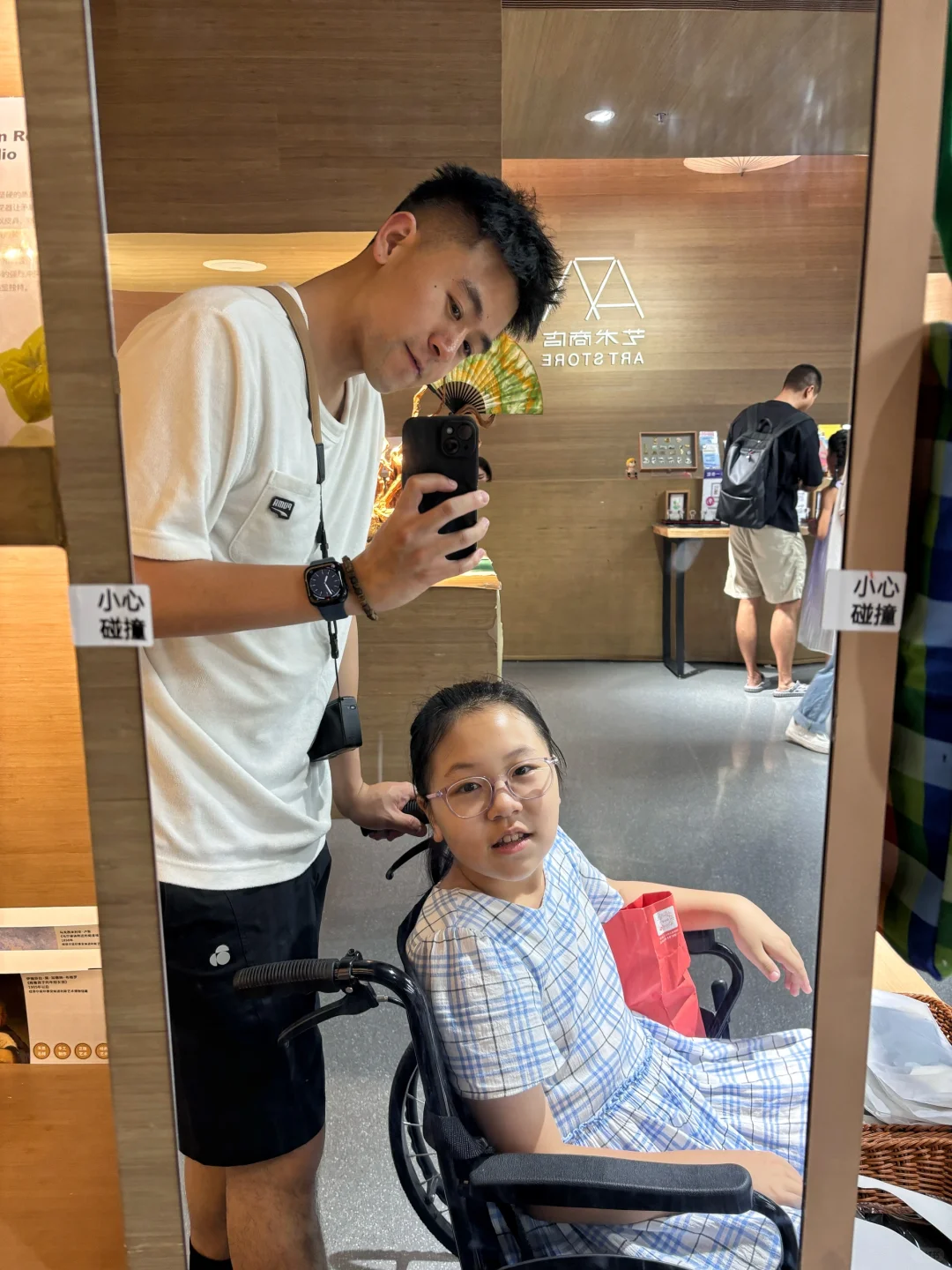 周末愉快