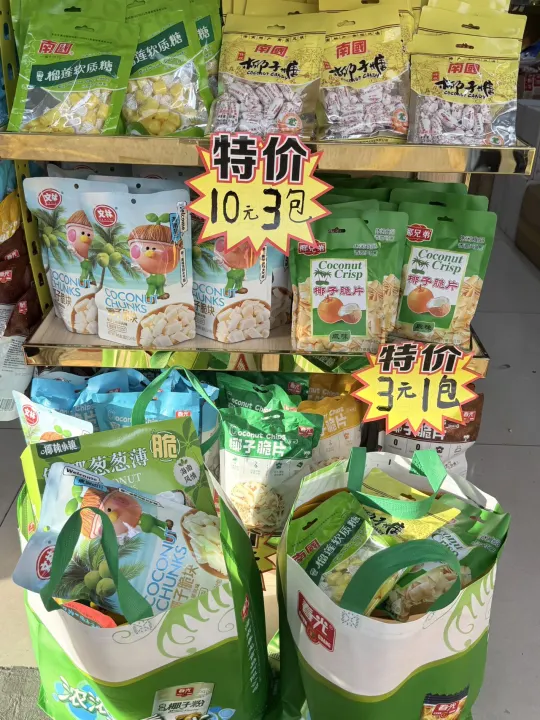 报！在三亚市区！！又发现便宜特产批发店