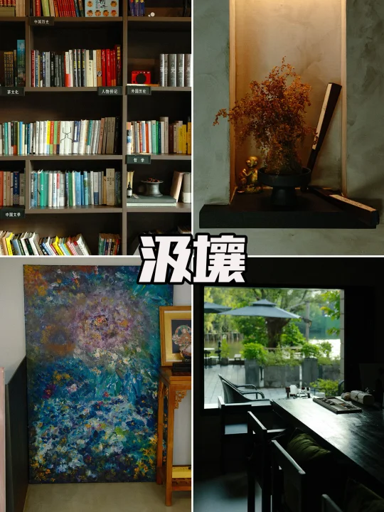 深圳湖边🍃INFJ会喜欢的绿色系书店+茶室