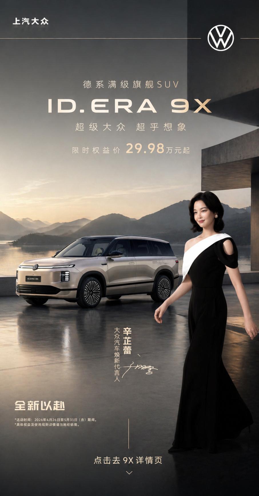 微博开屏广告让ChatGPT改了下，你觉得如何？ 