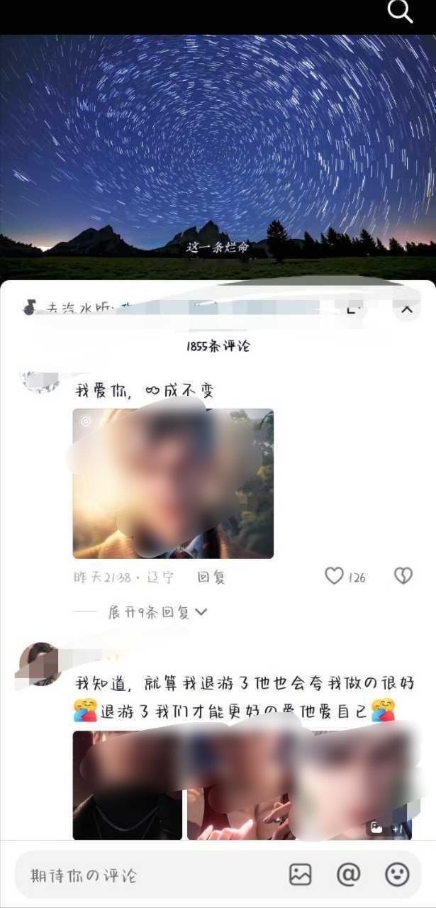 在音乐推荐视频底下刷这些无关内容真的很难看...还真的做不到退游咋办，还能咋办，