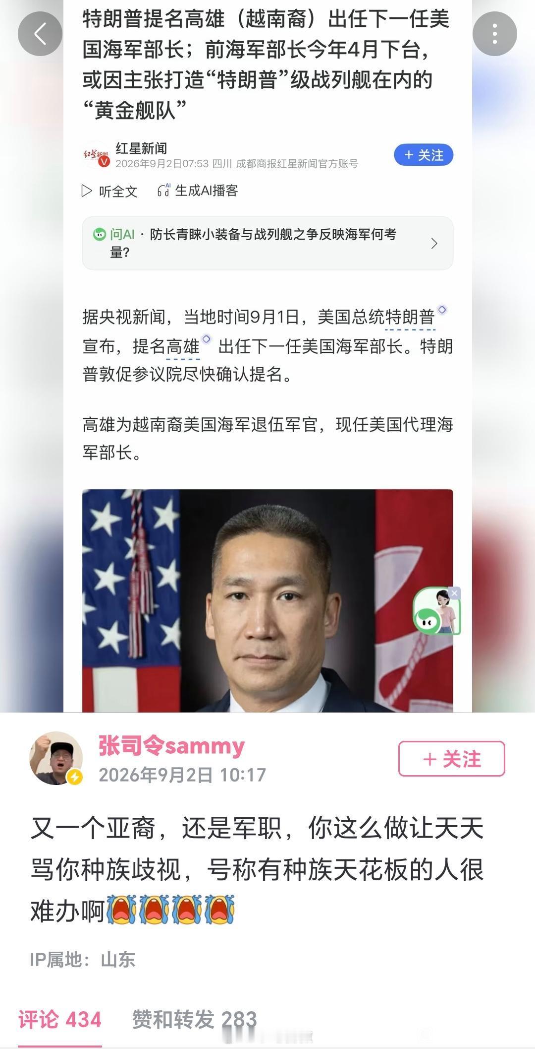 黑人当过总统，美国黑人的地位就很高了吗？看见根蜡烛，他就觉得看到了光，夸张成太阳
