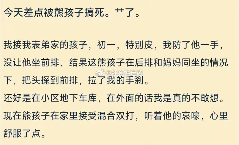 [哆啦A梦害怕][哆啦A梦害怕][哆啦A梦害怕] ​​​