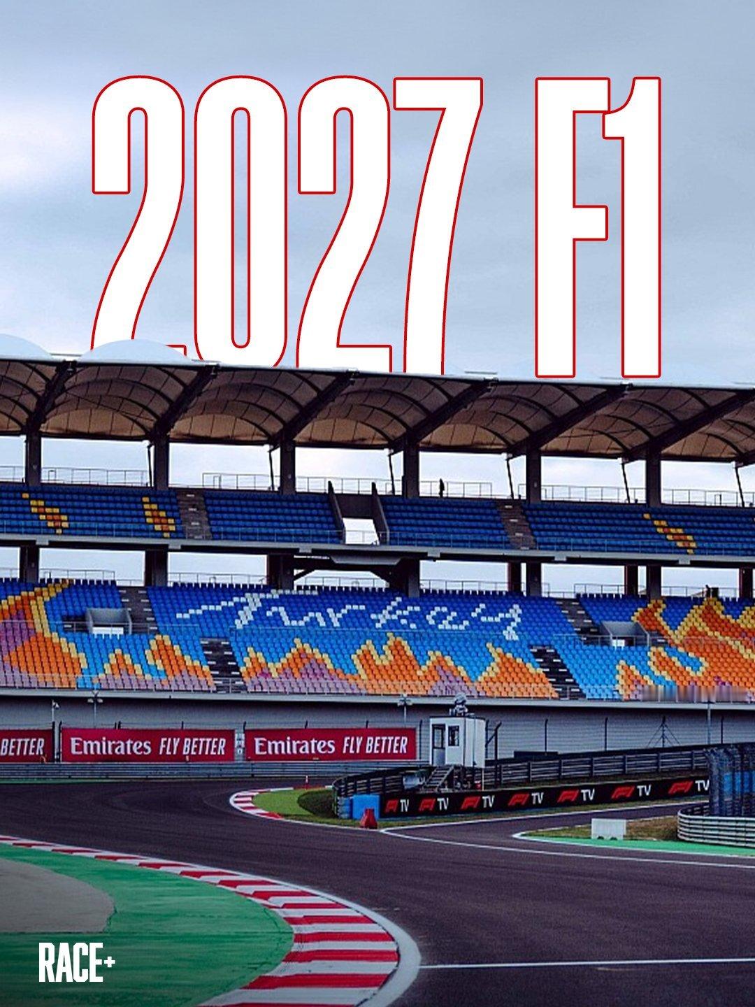 the race披露了2027赛季F1初版赛历，揭幕战巴林大奖赛，中国大奖赛4月
