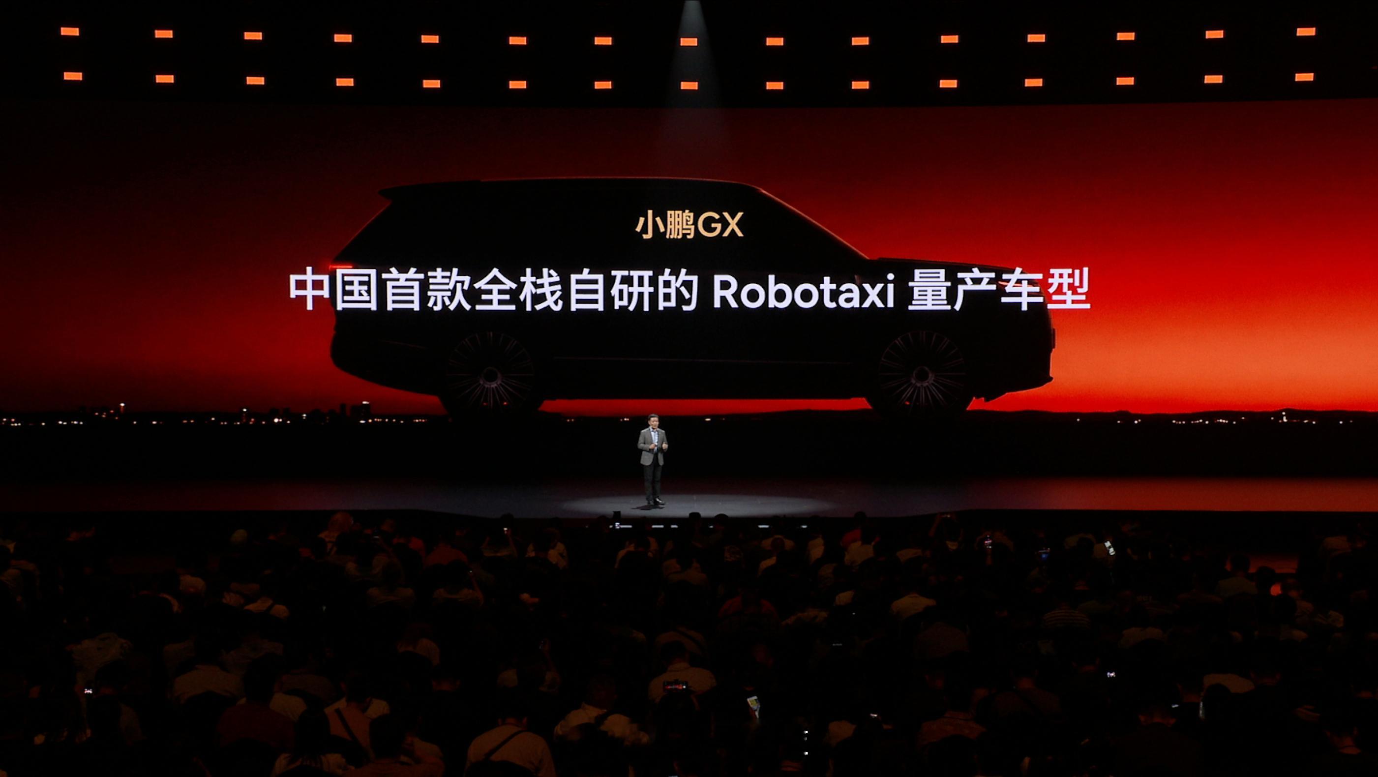小鹏 GX 是中国首款前装量产的 Robotaxi 原型车，按照 L4 自动驾驶