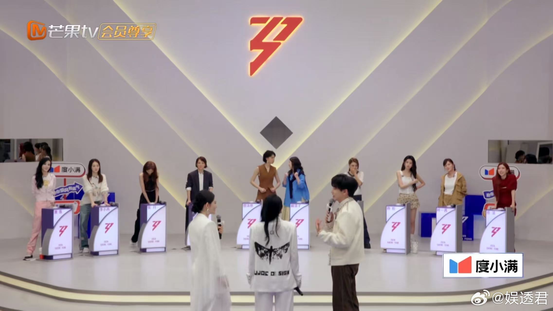 淡淡被十位队长亮灯一公组队环节最让人感动的就是淡淡，十位队长全亮灯，她却很清醒地