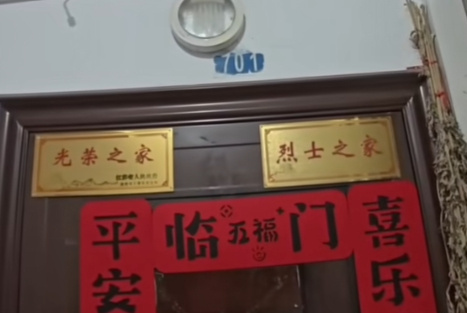 小哥爬7楼送外卖看到牌匾瞬间愣住就是这家！ 