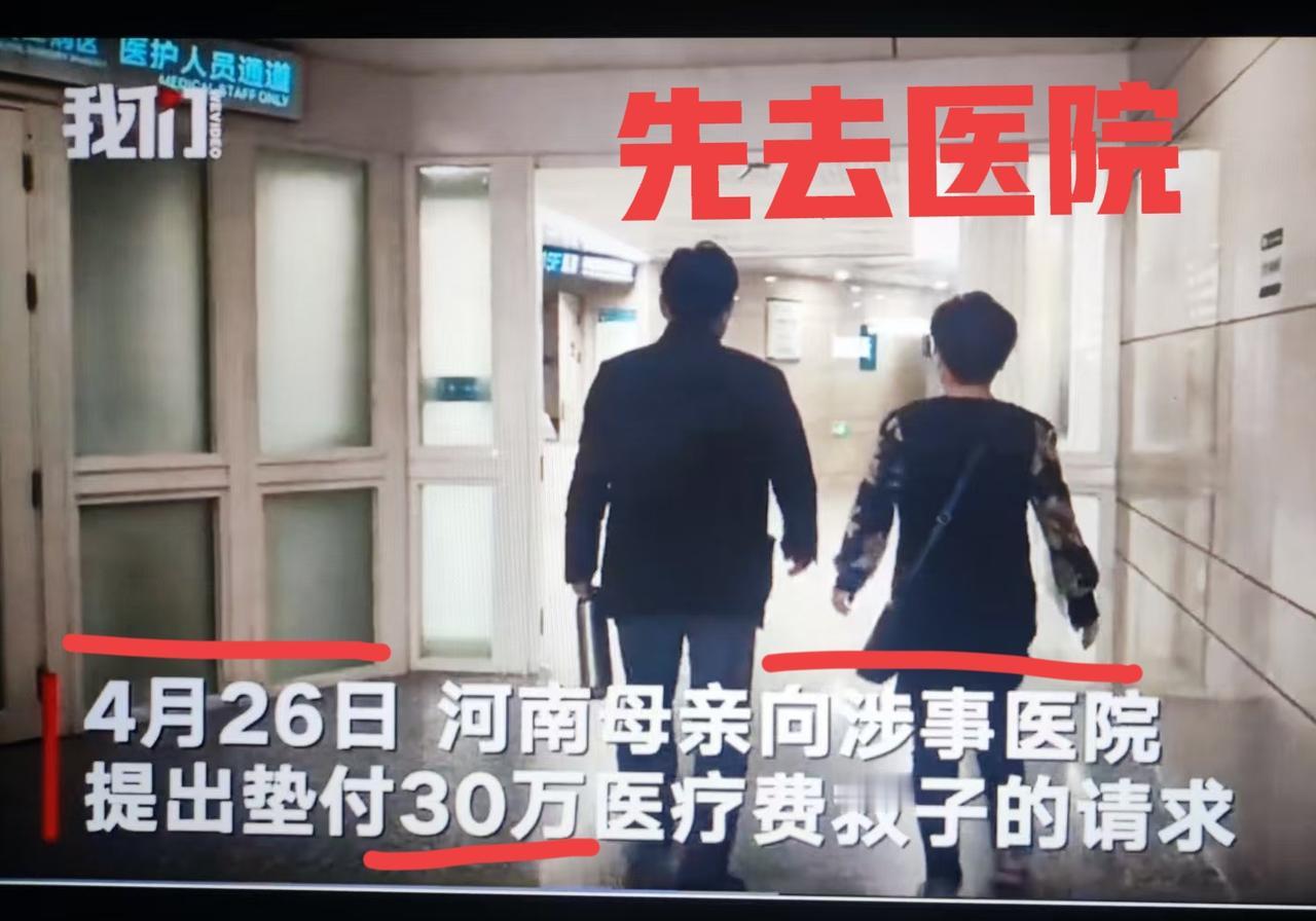 儿子的出生日期，说了四个版本！
淮河医院缴费单据，说了五个版本！
淮河医院的出生