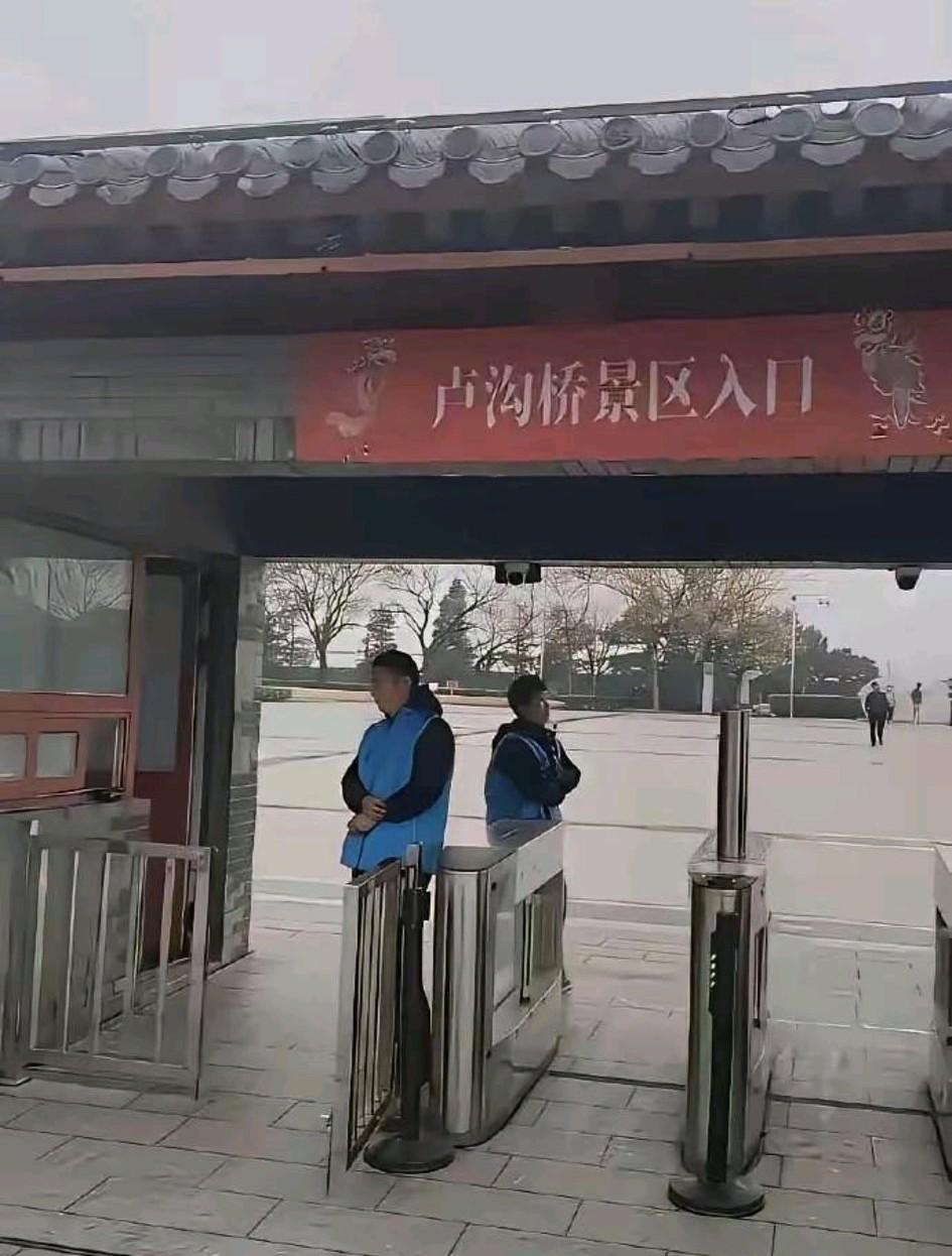 把卢沟桥圈起来收费，这难道不是对抗战将士的侮辱吗？卢沟桥于中国人而言，是一座具有