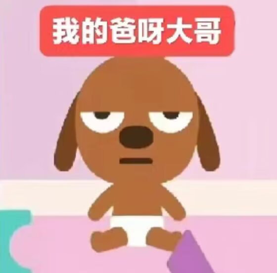 分享图片 