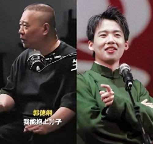 父亲刚收通报，儿子郭麒麟疑新恋情上热搜！中间只隔了一天