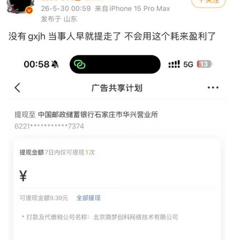 昨晚睡太早错过了这个乐子两个人按照他们说的这种要互相告，毫不知情关系的情况下，g