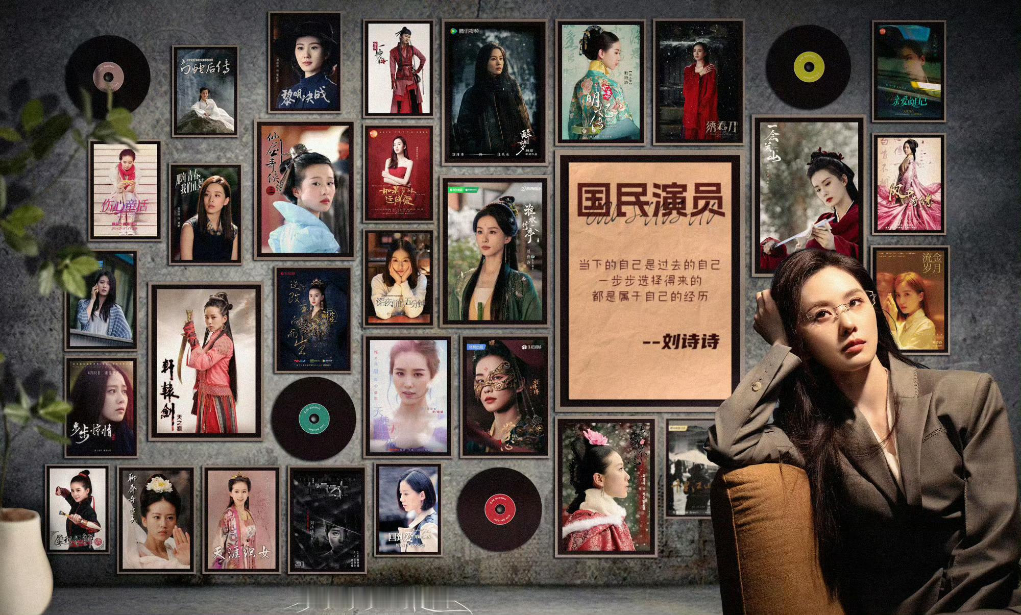 刘诗诗拍不多但是爆剧很多，有些小角色的热度都比现在女主角的热度大刘诗诗演员路专给