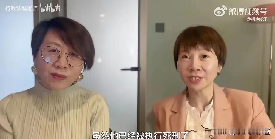 赵宏为劳荣枝、叶诚尘喊冤？这种“圣母心”真的让人不适！
 
把众目睽睽下审结、证