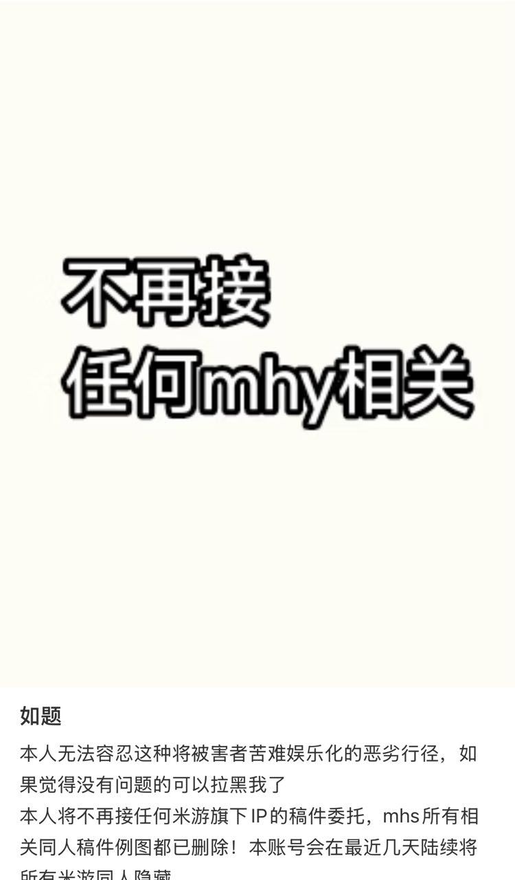 米小子谁问你们了 