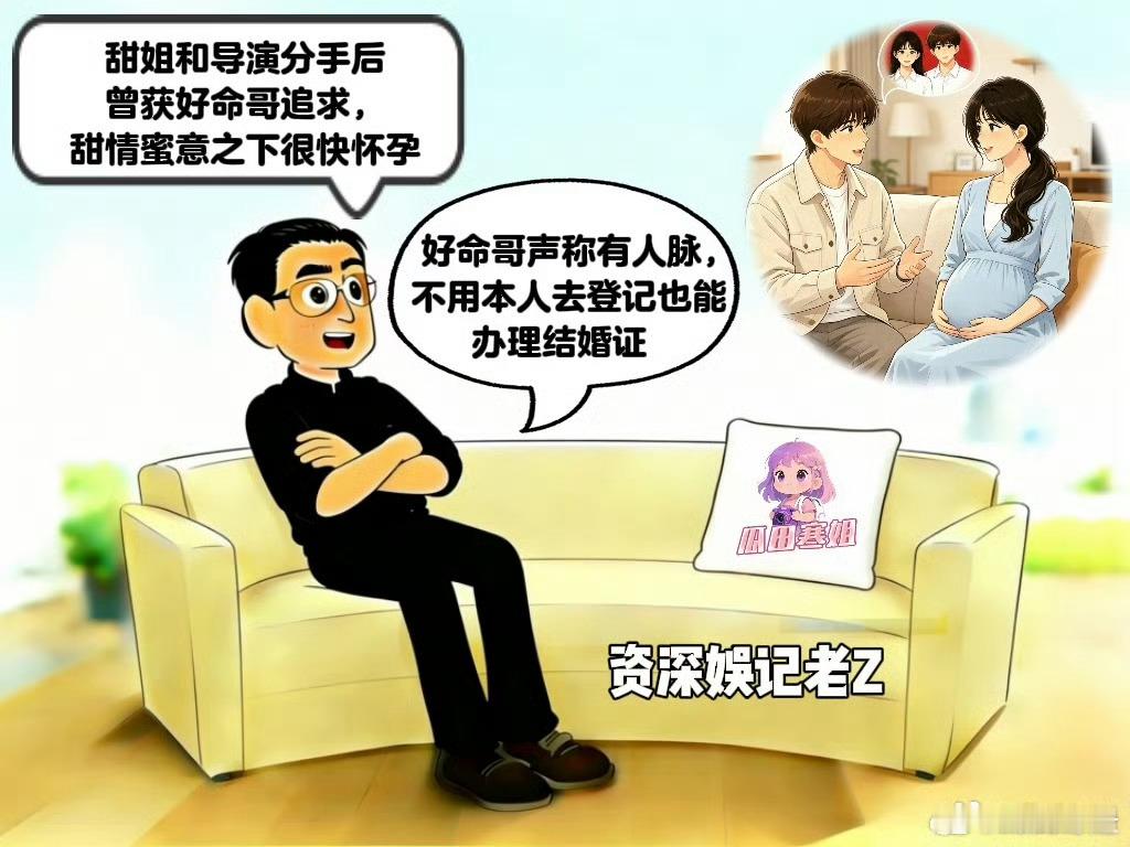 曝当红女星曾被骗婚生子曝当红女明星曾被骗婚生子当红女明星曾遇杀猪盘，被软饭男骗婚