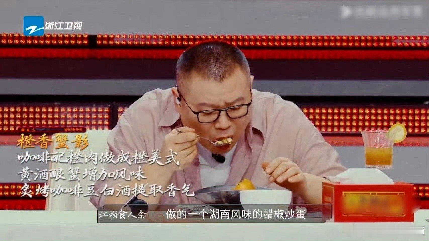 建议这道酒咖蟹酿橙卖给上海人 咖啡入蟹酿橙配黄酒！素厨这脑洞绝了，仪式感满满，精