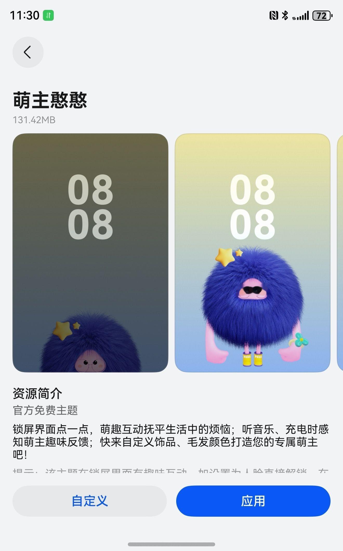 好家伙，华为PuraX正式升级鸿蒙5.1了，这个适配速度可以说很快了，大家喜欢的