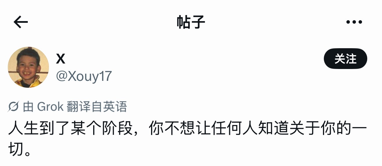 嗯 