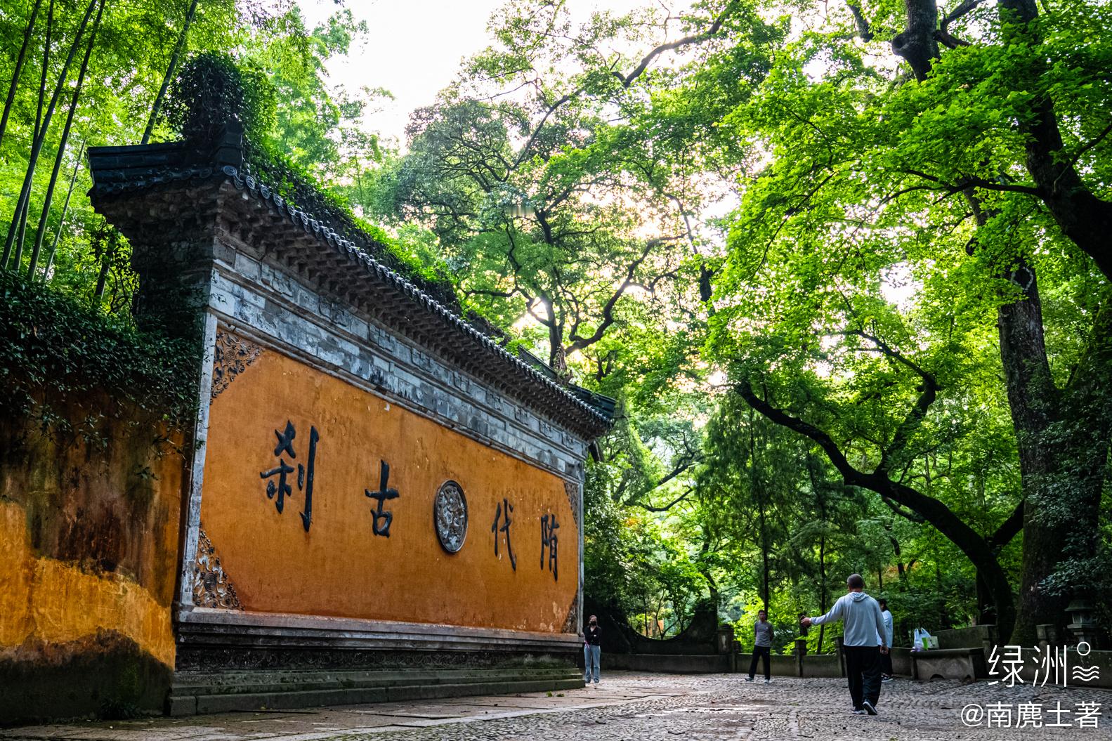 隋代寺院入口 浙江｜天台#用照片来讲故事#    ​​​