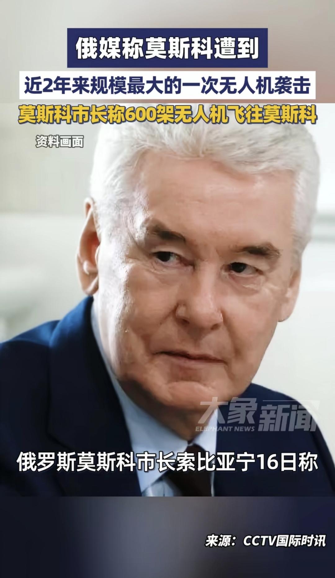 总有人爱问打到莫斯科了没有，以调侃乌克兰攻不过来，似乎那些人他们觉得只有俄罗斯打
