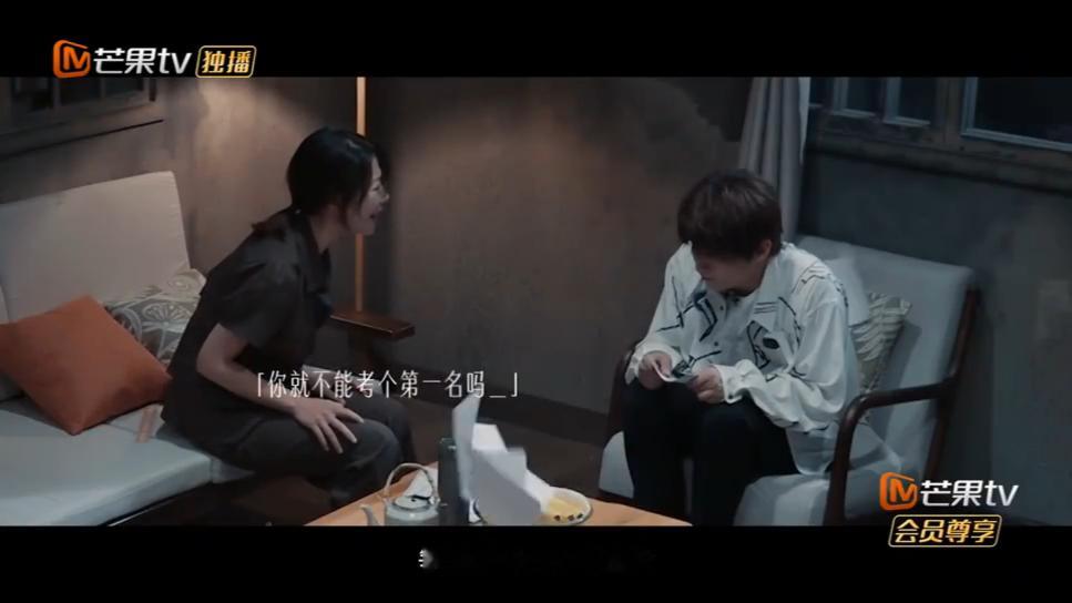 看完密逃MV想给自己一个拥抱密逃联动陆虎新歌MV太戳心！高考出分之际，治愈无数陷