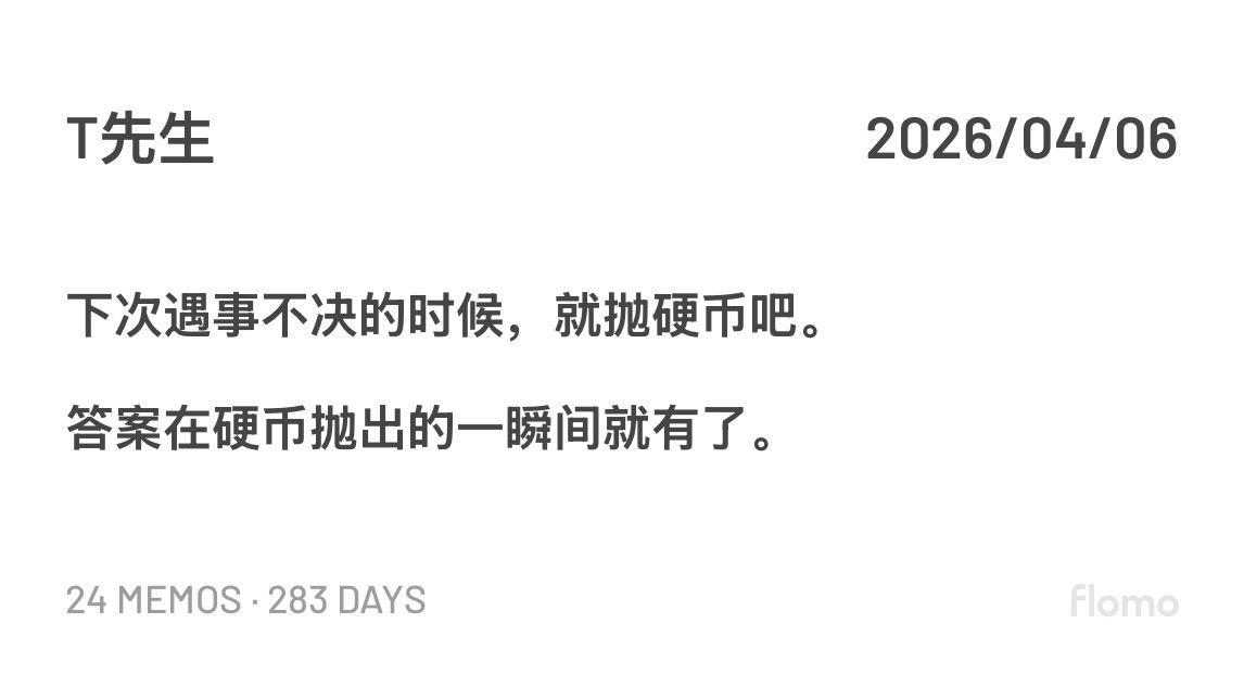 怎么选都不可能完美。