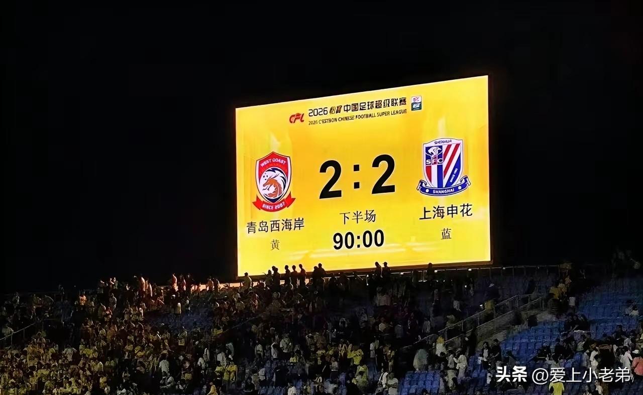 申花半程总结:伤病是一切错误的病根
6胜5平4负，谁也没想到，半程过后申花居然是