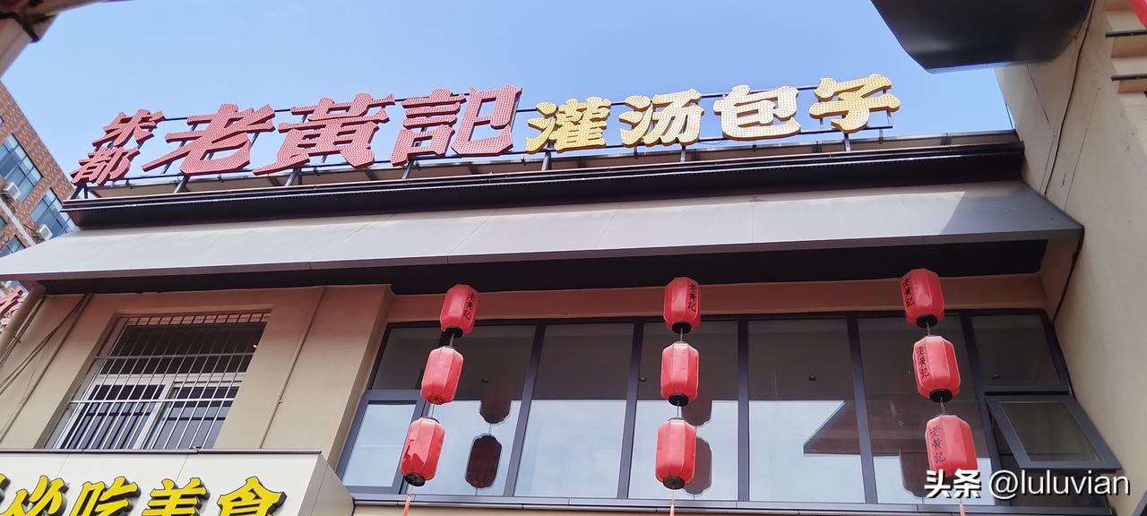 已从开封回到济南。
昨天从兰考去开封万岁山武侠城，人山人海，啥也没看到，顶着大太