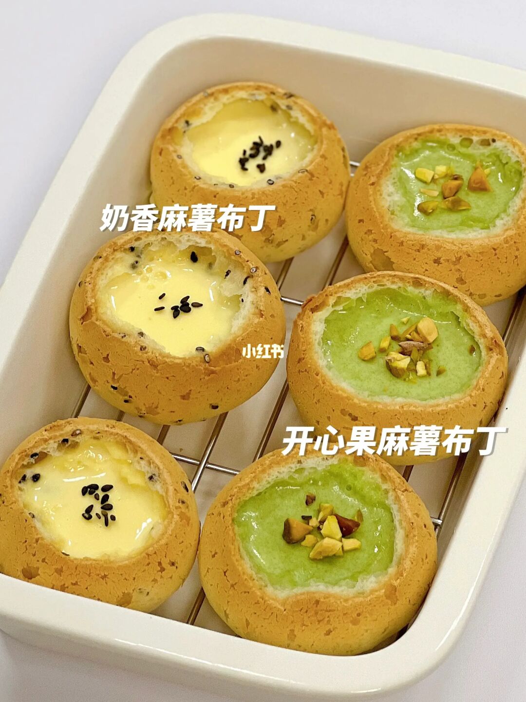🔥巨好吃的开心果麻薯布丁‼️糯叽叽麻薯球
