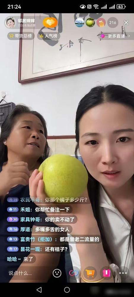 当怀远一上午卖出20000单时，怀远的邻居婶婶就在直播间，她看到后也很诧异，同样