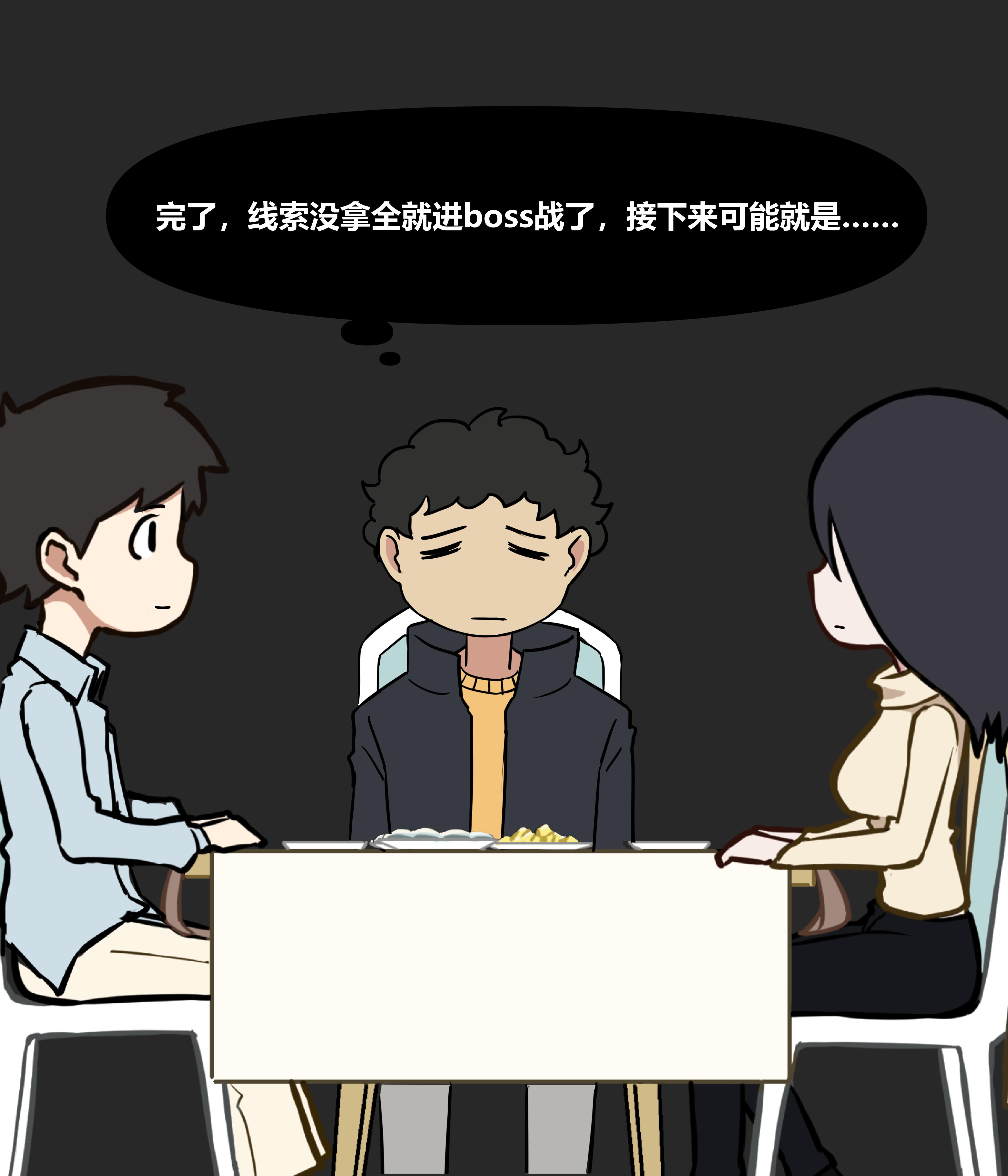 我的冷酷女友132。