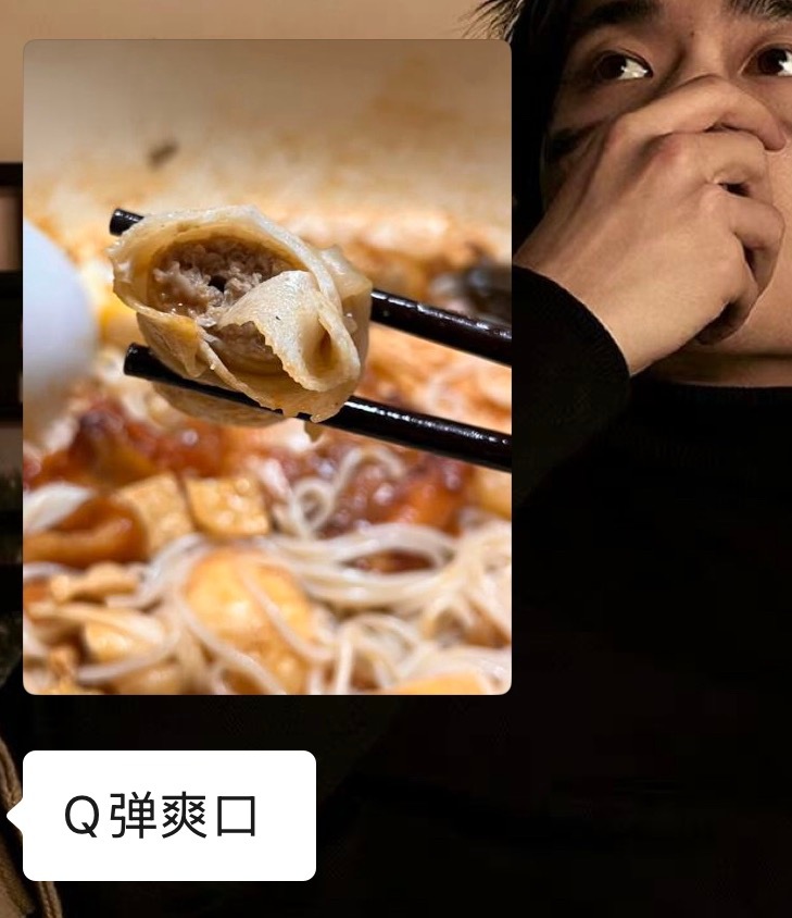 我说够了