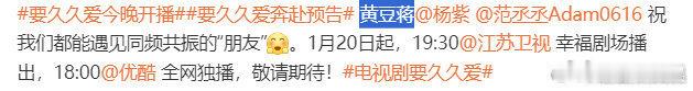 #杨紫范丞丞cp名# 杨紫范丞丞cp名黄豆蒋，两人好有cp呀，高颜值cp！#杨紫