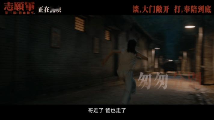一把家钥匙是他们对团圆的守望朱一龙张子枫兄妹同框又刀我一次刀我别用亲情刀，可《志