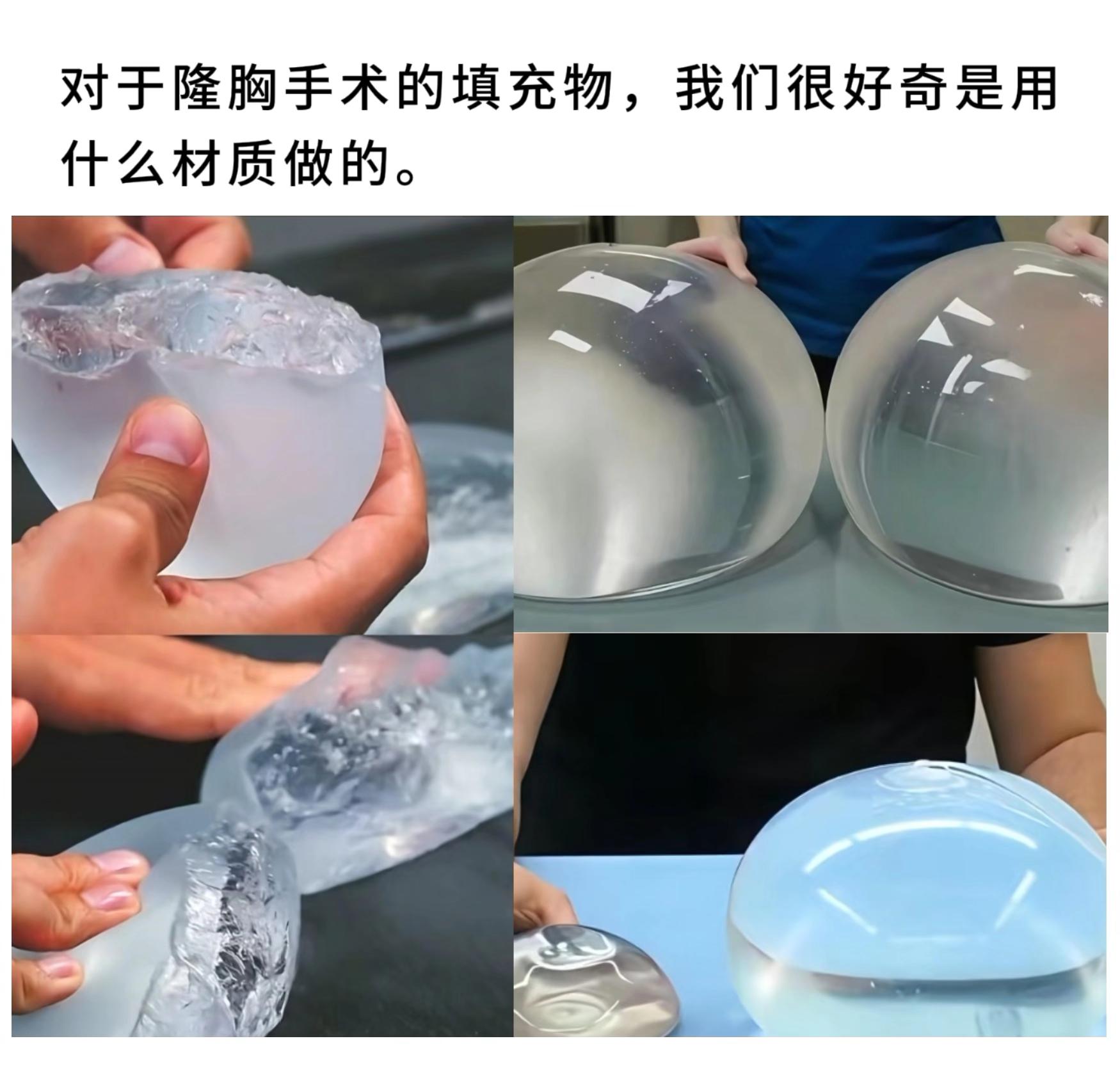 对于这种填充物 确实很好奇是用什么材质做的