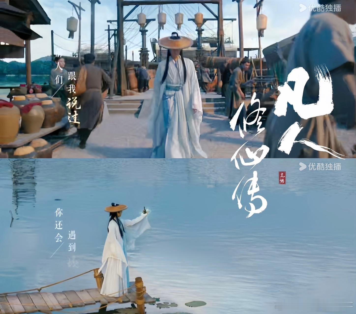 凡人修仙传定档这么权威的脸和独特的气质演古装给我们看真是我们的福气，拍的很用心的