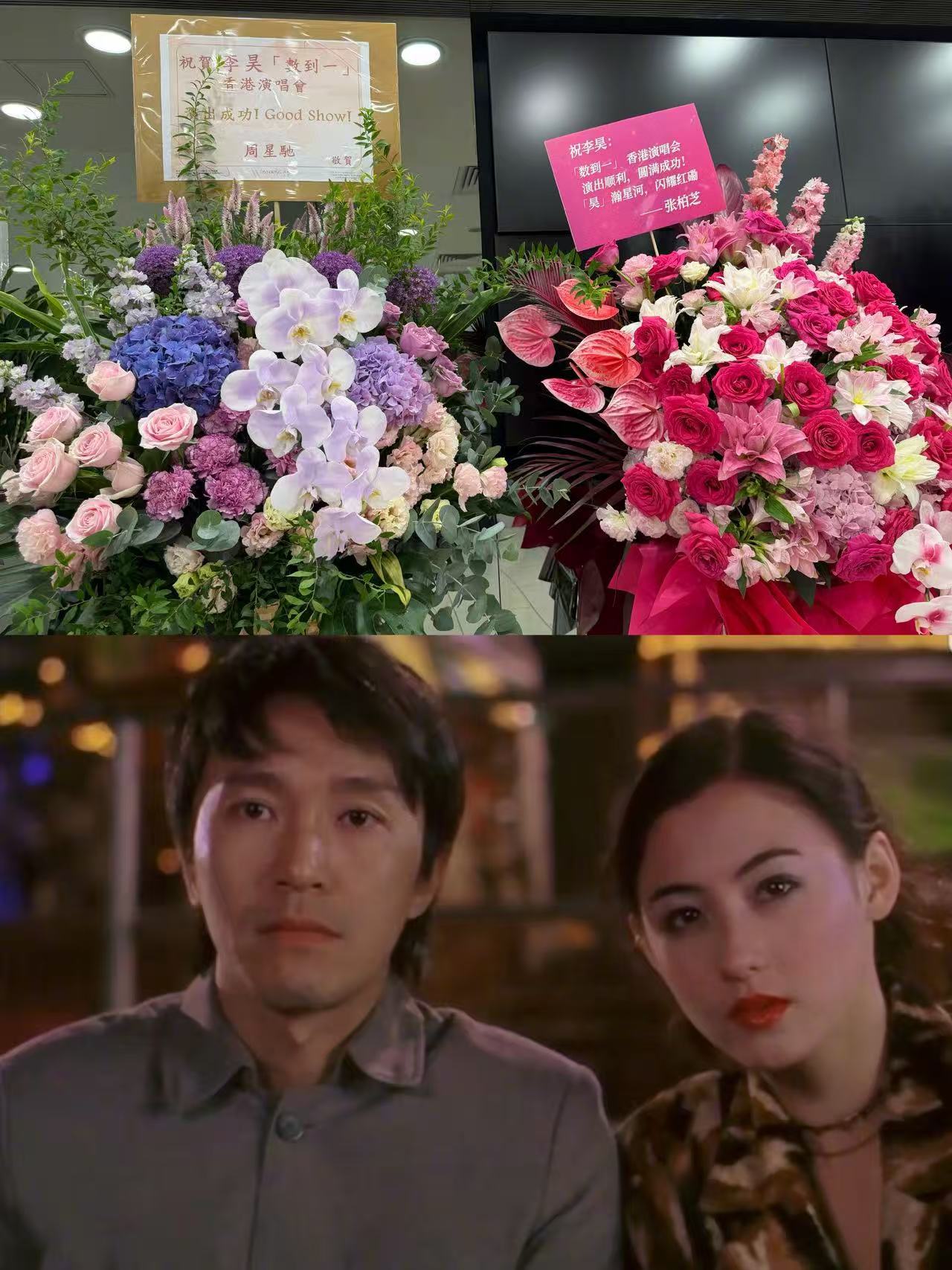 李昊演唱会嘉宾 张柏芝张柏芝久休复工首舞台敲定啦，空降红馆当李昊尾场压轴嘉宾！提
