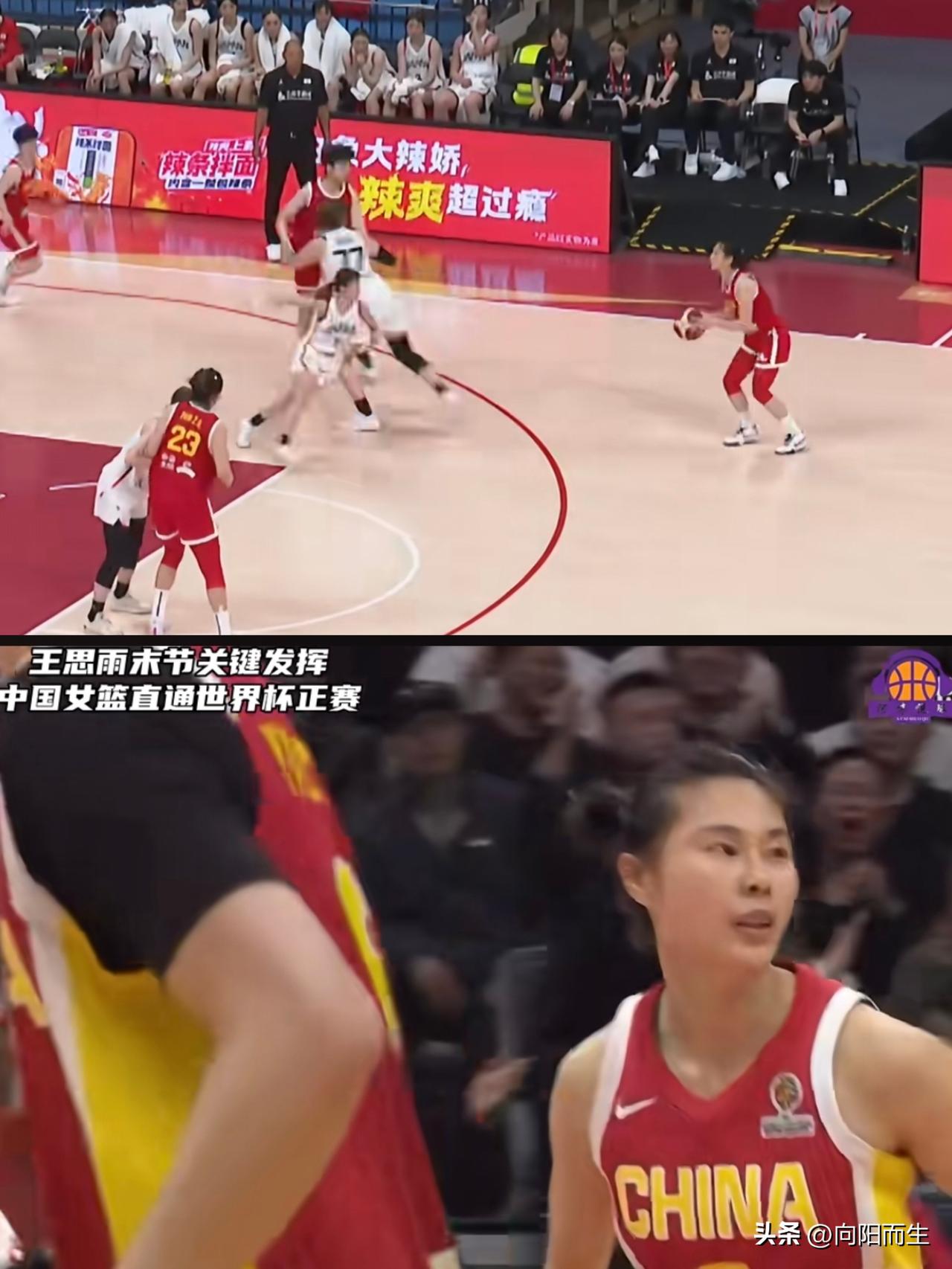 2026年3月15日晚的东方大国女篮对阵捷克。

看直播时我脑子卡壳了足足十秒。