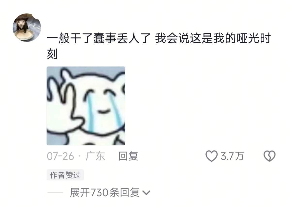 反义词的新用法 