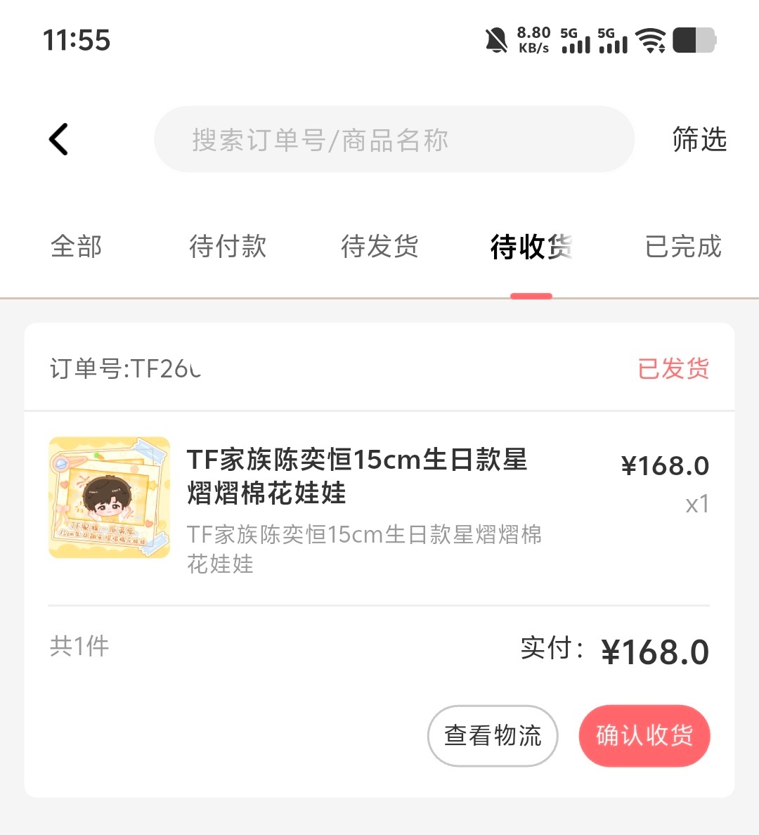 小宝贝回家[awsl] ​​​