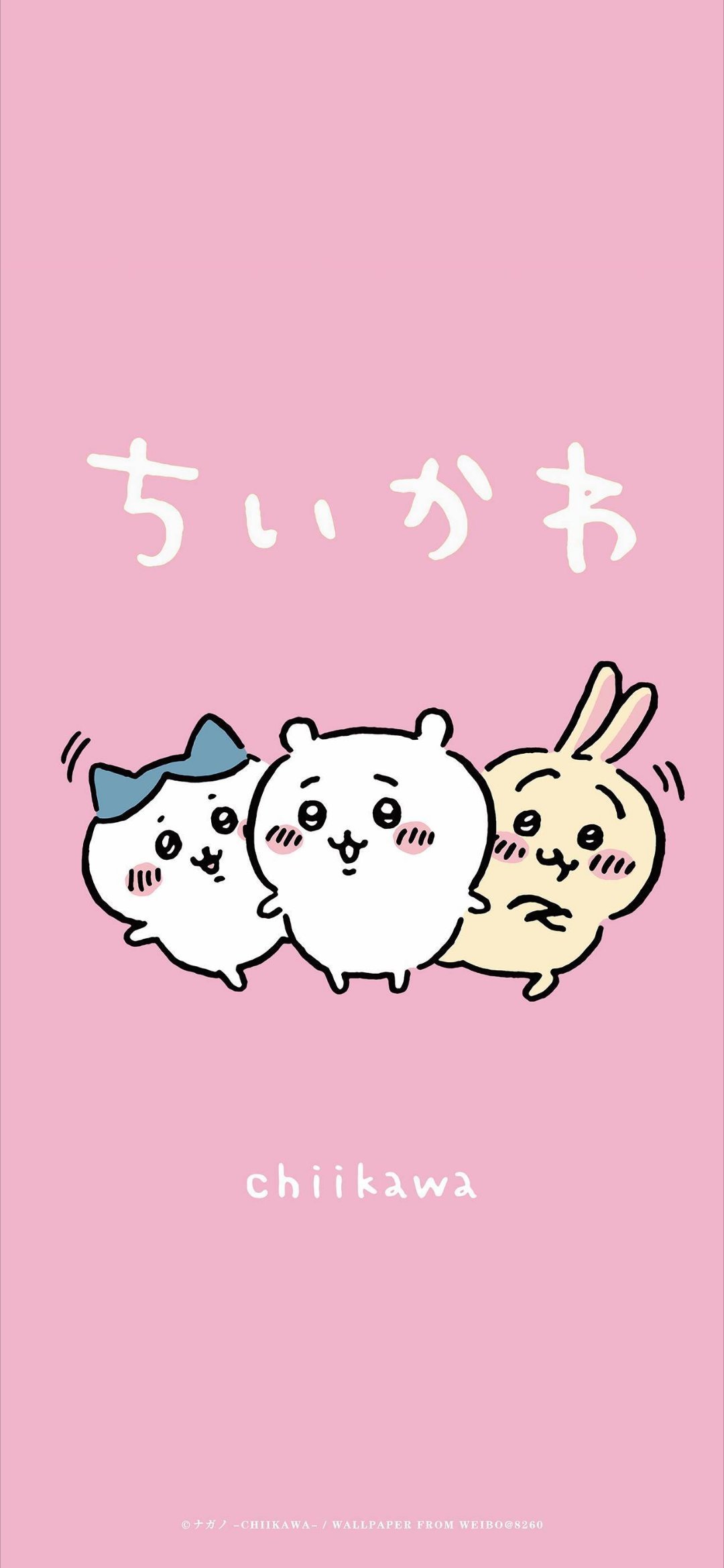 #chiikawa[超话]#🔥#chiikawa# 🔥#漫视界企划# 身边的