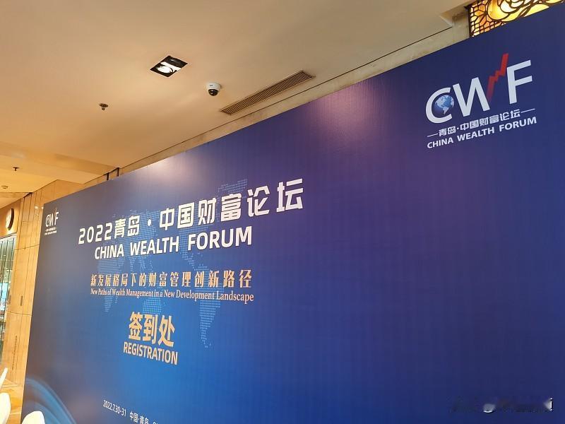 招商银行财富合作伙伴论坛 参加了招商银行财富合作伙伴论坛，真的收获满满！现场来了
