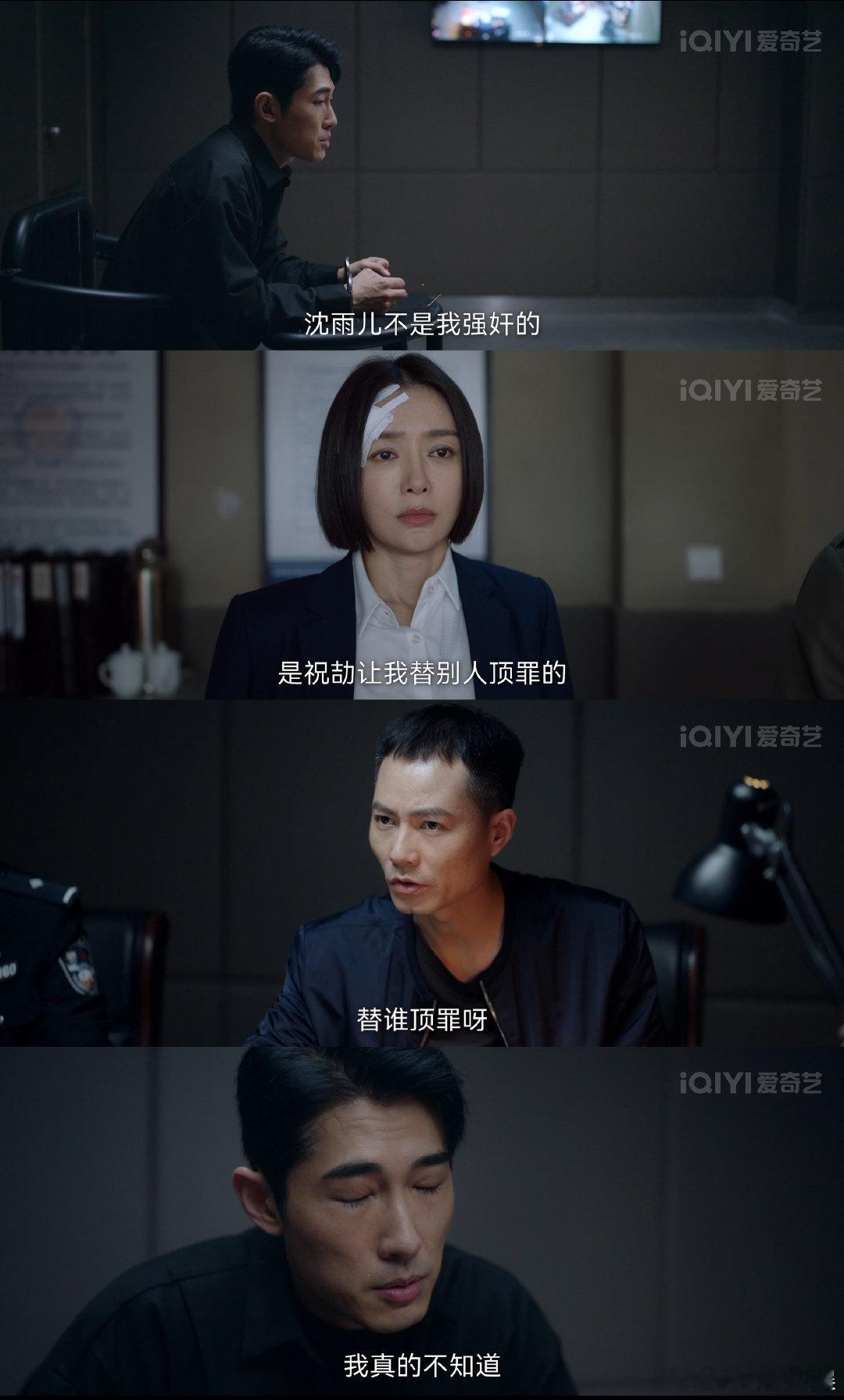 #九部的检察官大结局# 我只能说这部剧确实是迎来了非常棒的结局，而且在剧情的中间