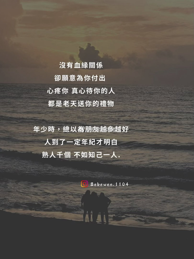 当我们深信不疑，即使路途坎坷，我们仍能看到前方的光芒。让每一个早晨都充满内心的坚