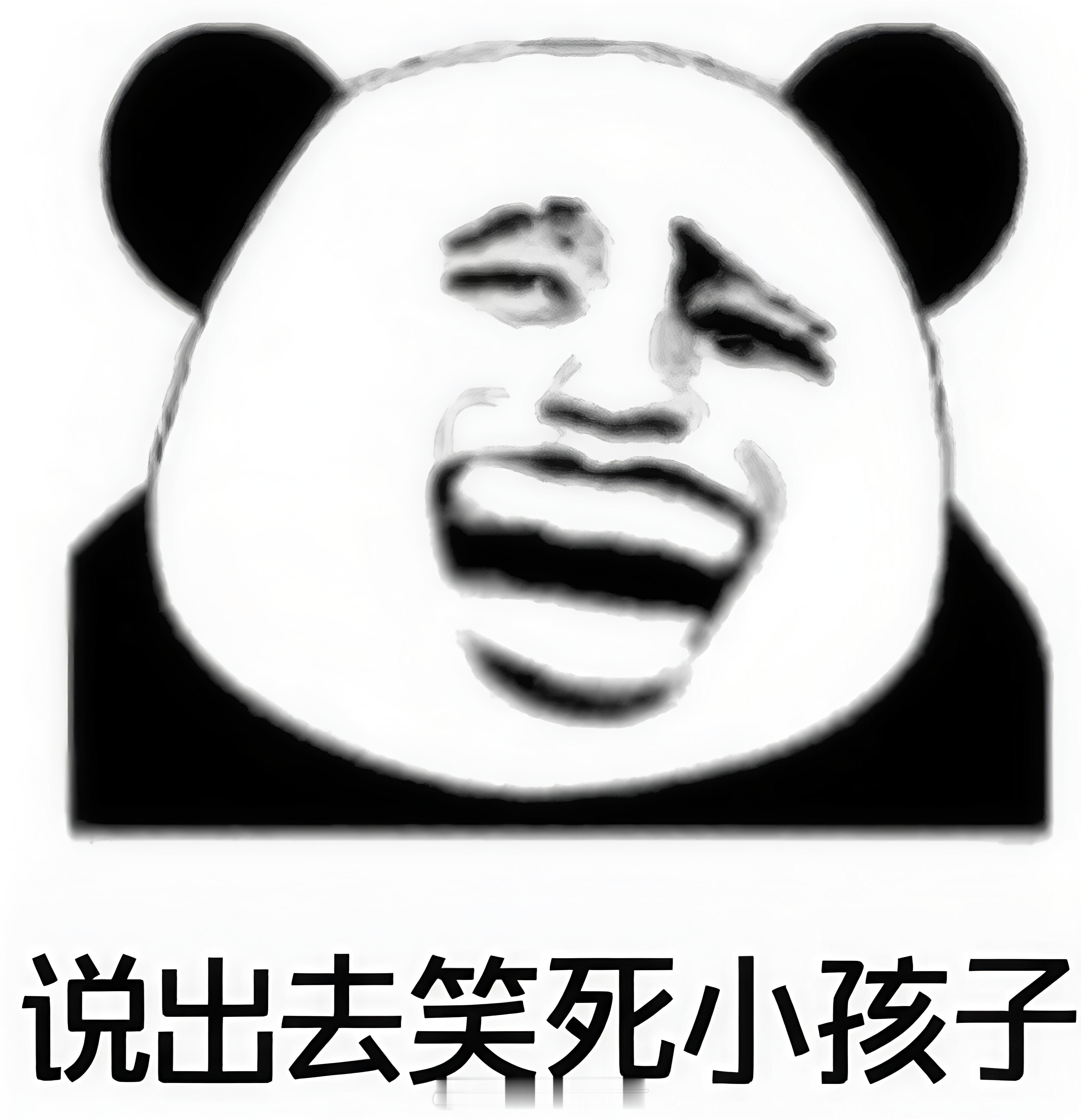 我们不再是兜里掏不出钱的小孩了而是兜里掏不出钱的大人