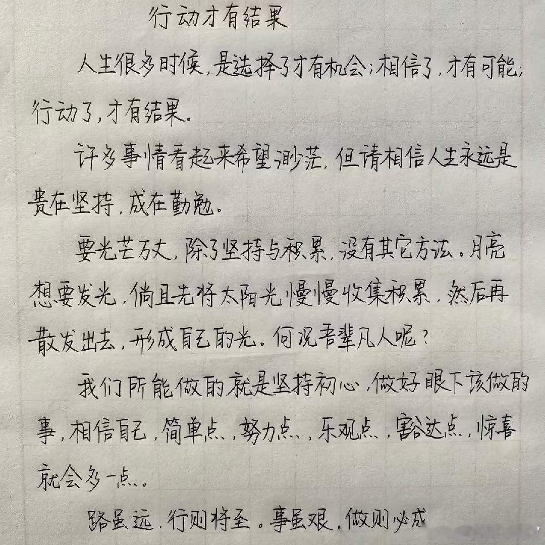上涨行情就买科技主题赛道在上涨行情中，科技板块因其高成长性往往能带来显著的超额收