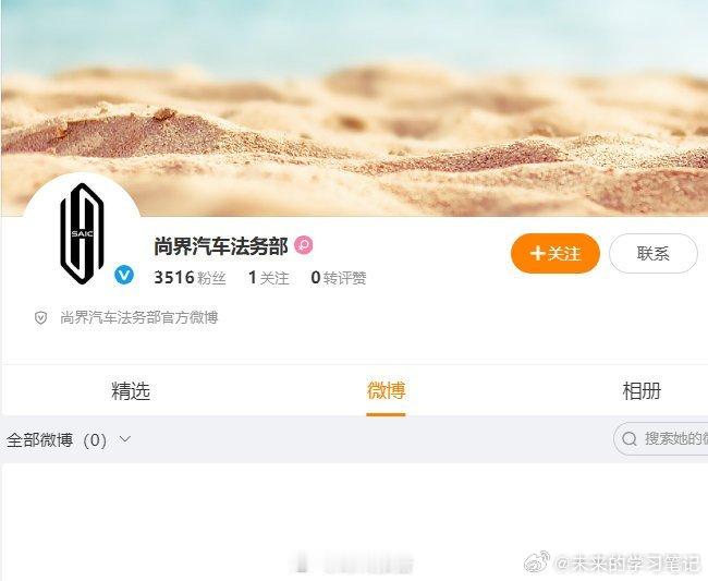 其实已经上线一个多月了，看看哪个幸运儿是第一个KPI尚界汽车法务部上线