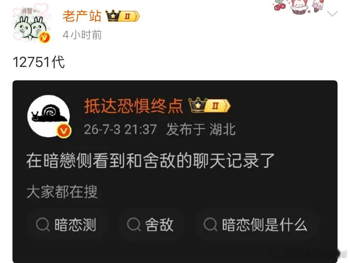 套 