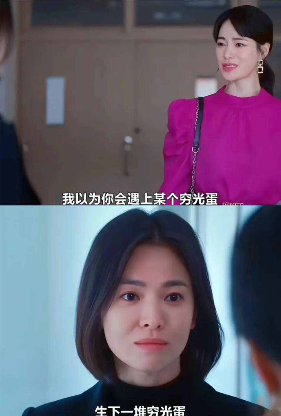 结婚有这么可怕吗

因为我是穷光蛋，所以也会遇上一个穷光蛋，再生一堆穷光蛋。

